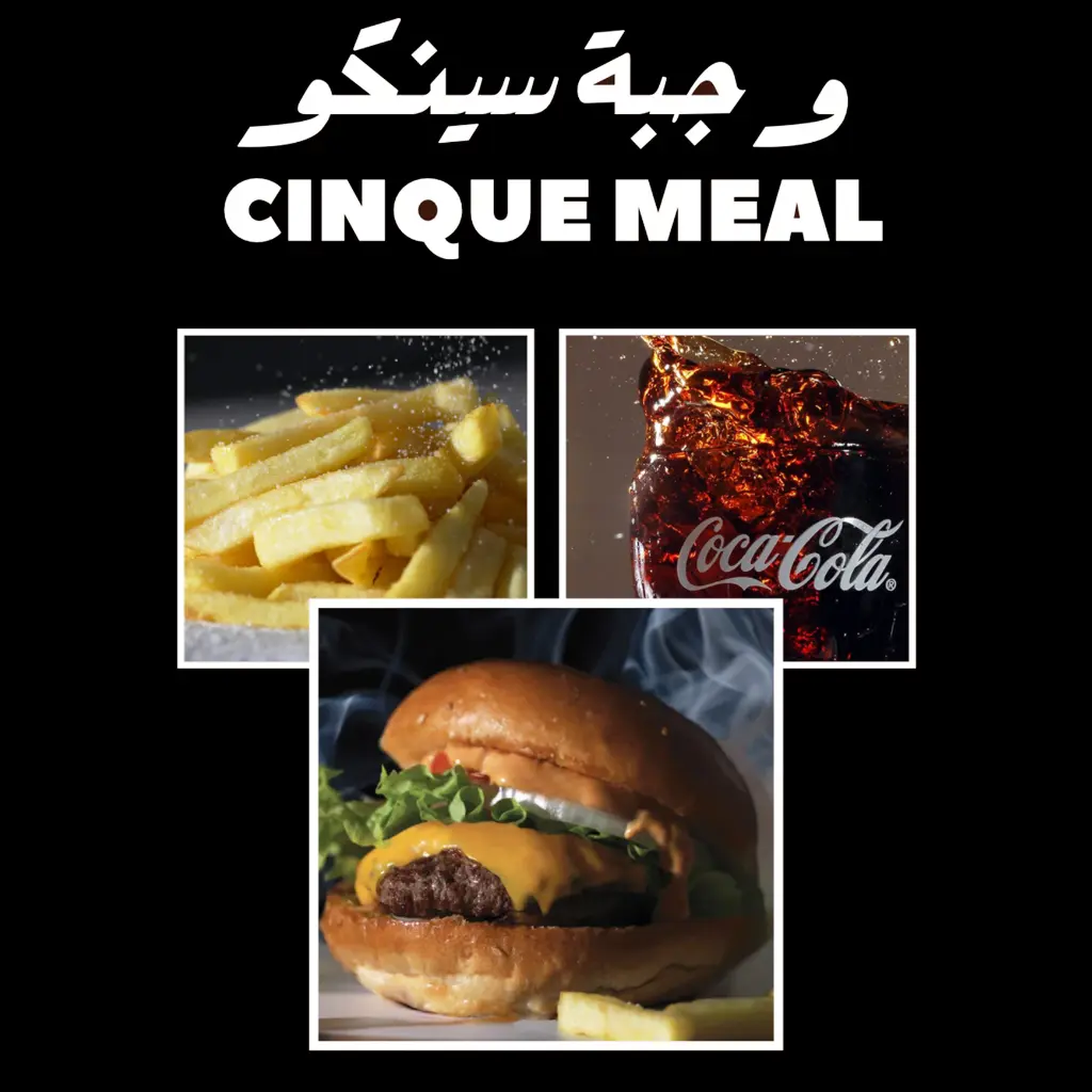 وجبه سينكو